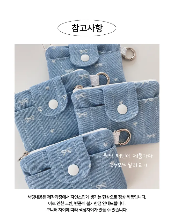 데님카드파우치 카드지갑 리본하트데님 모어앤드데이 상세 이미지 19