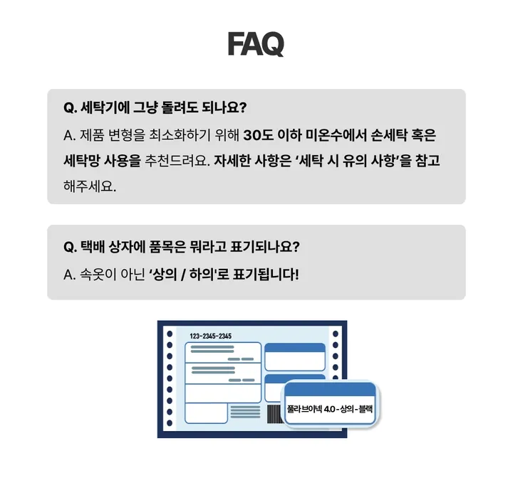 풀라 숏 브라렛 5.0 상세 이미지 26