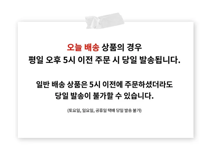 [바스락/데일리🩶] 소릿 나일론 후드 스트링 바람막이 베스트 (4color) 상세 이미지 1