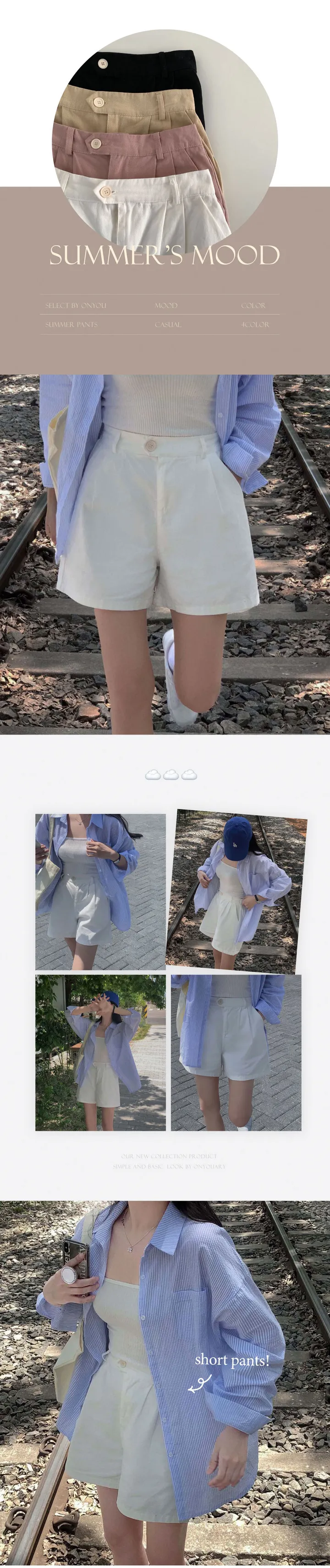 [화이트 비침X/🤍1천장돌파]츄리닝보다 편한, 비죠 원버튼 코튼 숏팬츠 상세 이미지 1
