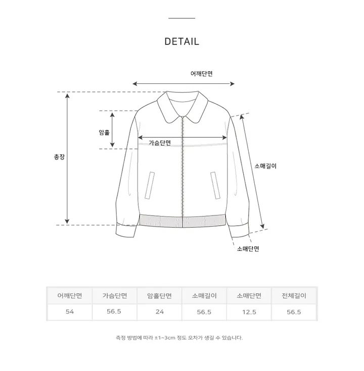 ◈쿠폰◈퀄보장◈모카무스◈봄 스웨이드 루즈핏 자켓 블루종 고퀄 밴딩 오버핏 카라 집업 하객룩 봄자켓 봄옷 아우터 etc-0954 상세 이미지 7