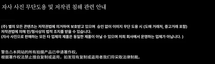 실루엣 썸머 시스루 가디건 상세 이미지 3