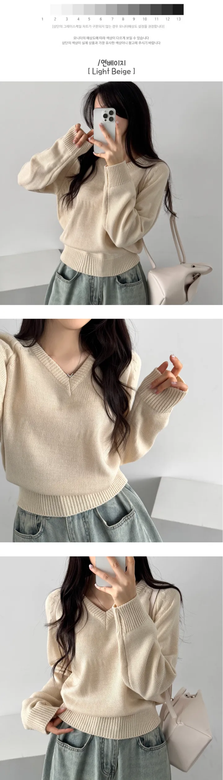 [파스텔컬러감*봄신상🤍] 개강룩, 부드러운 루즈핏 브이넥 니트 - 7color 상세 이미지 21