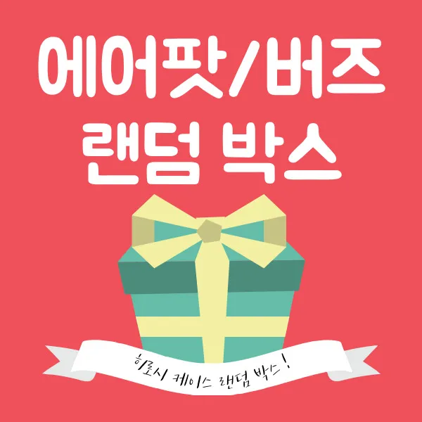 상품 썸네일