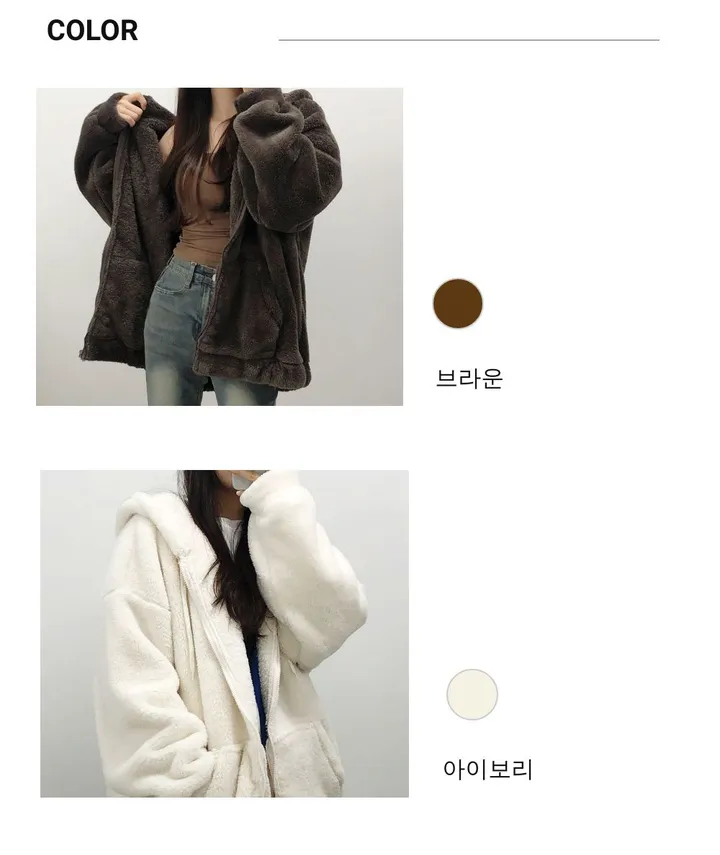 [보아털] 오버핏 포근한 두꺼운 털 빅후드 집업 상세 이미지 26