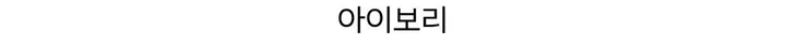 겨울하객룩 부클 울 트위드셋업 상세 이미지 31