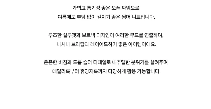 긴팔 티셔츠 -S1L4