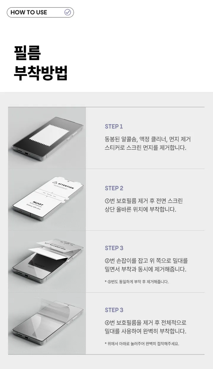 [🚀오늘출발/아이폰16E/갤럭시S25/최저가🚀] 폰케이스&필름 모음전 범퍼 젤리 하드 카드수납 맥세이프 사생활보호 지문방지 강화유리 후면 아이폰 16 15 갤럭시 S25 울트라 상세 이미지 153