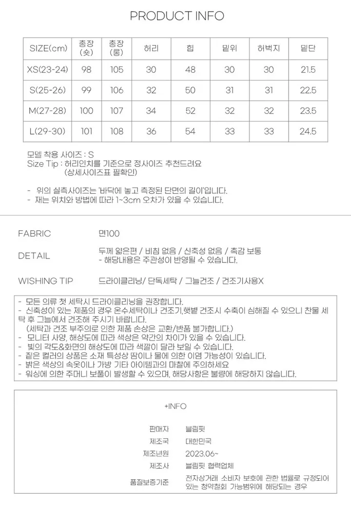 [당일출고] #누적10만장 썸머ver [MADE] 블림진 오버핏 딥 브러쉬 롱 와이드 데님 팬츠 (기장선택) 상세 이미지 237