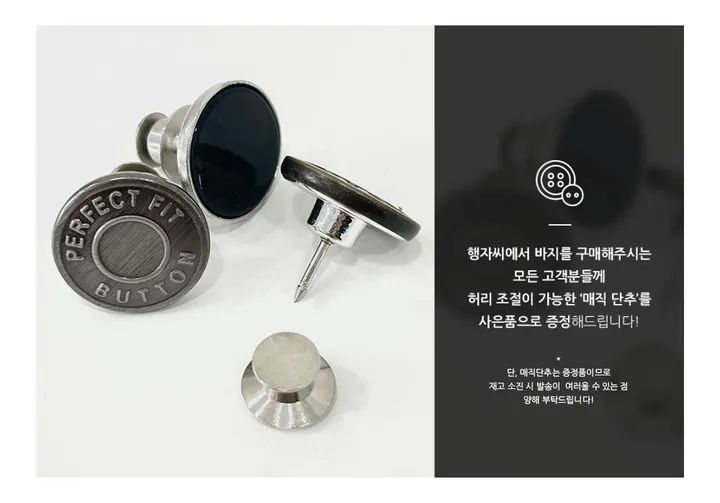 #Hade, 도티 버튼 와이드 팬츠 (2 color) 상세 이미지 2