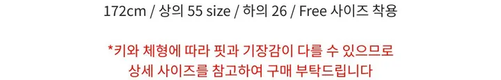 [고퀄/나시일체형] 배색 레이어드 브이넥 니트 가디건 (2color, Free) 상세 이미지 12