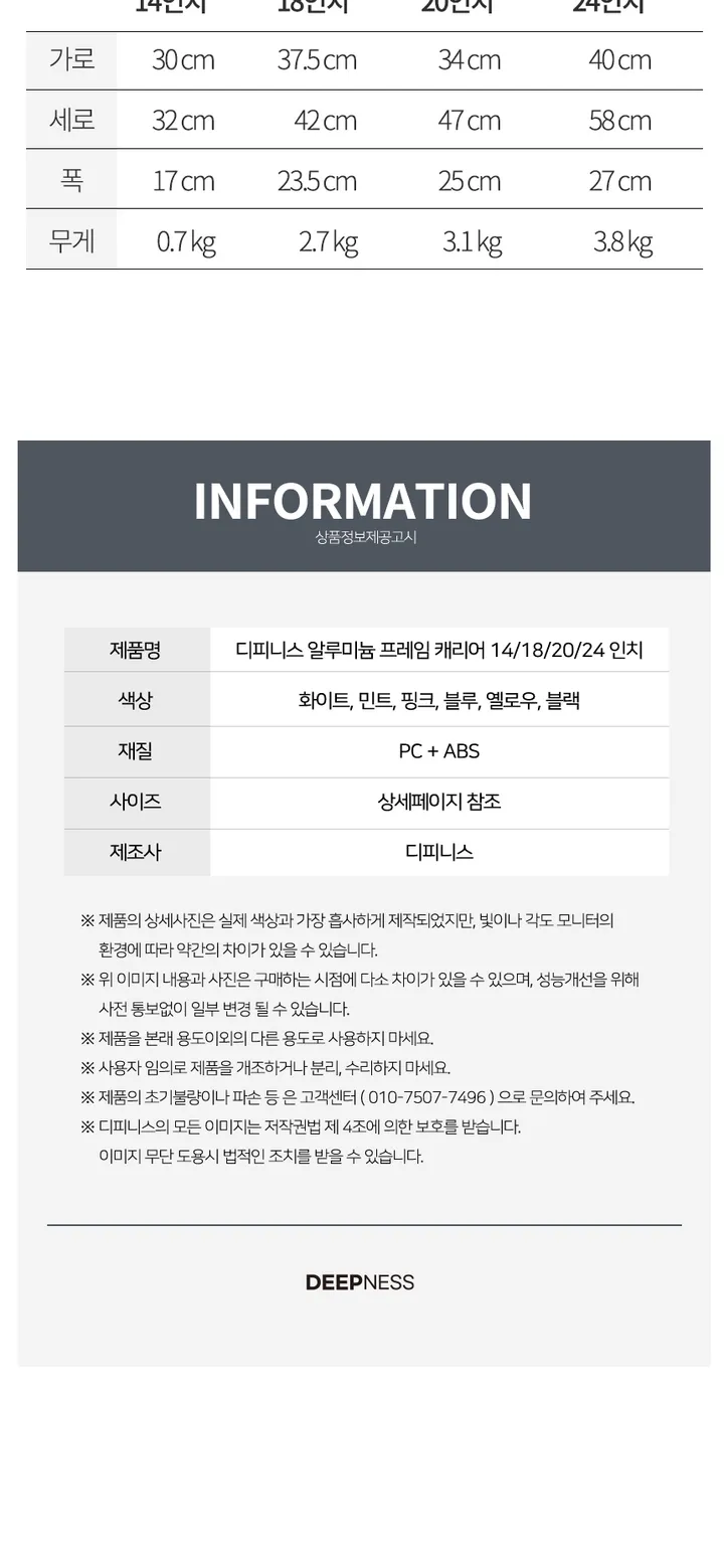 미니캐리어 14인치 여행 소형 캐리어 가방 하드 레디백 화이트 상세 이미지 22