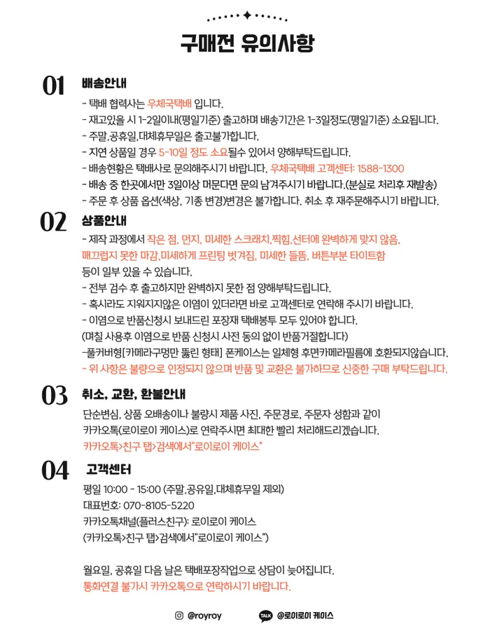 초특가💦당일출고 잉크 맥세이프 젤하드 카드수납 그립 스마트톡 핸드폰케이스 [아이폰 12 13 14 15 16 미니 프로 맥스] 상세 이미지 3