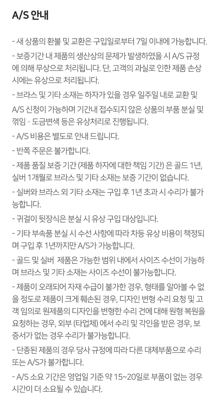 *아이브 안유진 착용* 실버925 진주와 목걸이가 반반으로 제작된 어텀하트 하프펄 목걸이 STJ-NS1527WG 상세 이미지 2