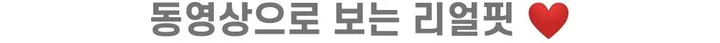 [빅사이즈/봄 필수템🌸] 반해 버튼 브이넥 골지 슬림 사선 가디건 상세 이미지 8