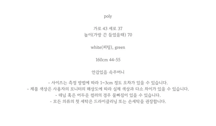 (당일🫧) (2c) 페리 잔꽃 빈티지 에코백 상세 이미지 6