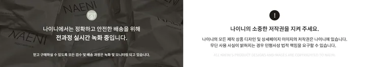 [인기폭주❤] 타우미 스판 찰랑 골지 가디건 티셔츠 상세 이미지 11
