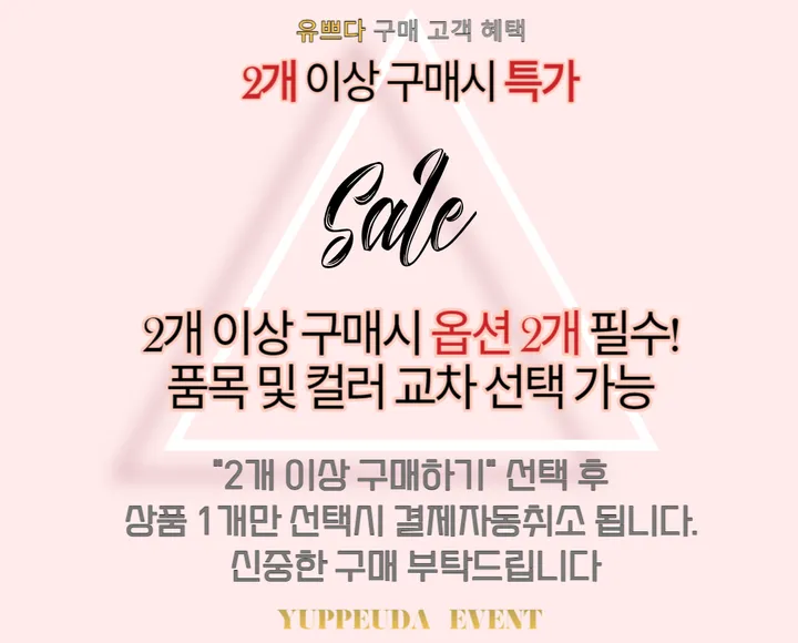[특가할인] 강아지 복조리 파우치 휴대용 화장품 캔버스 속가방 2size 에코백 상세 이미지 22