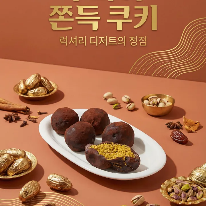 상품 썸네일