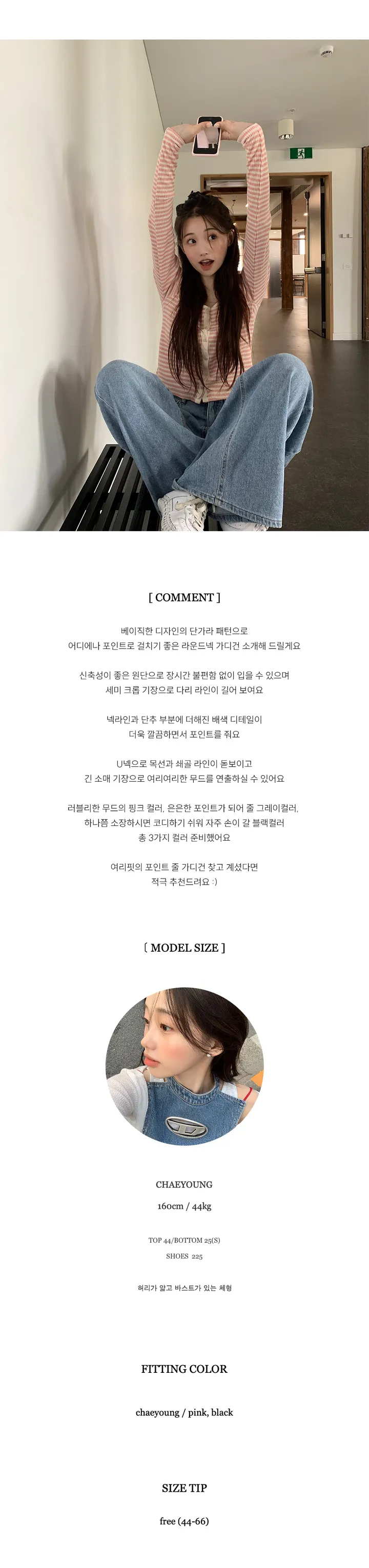 [주문폭주]스트라이크 - cd 상세 이미지 2