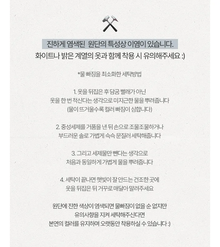 [✨후기인증/데님OPEN] 나스 디테일러 와이드팬츠 (+베이직/롱ver) - 4 size (SLOWMADE/자체제작/기장세분화/와이드/절개포인트/중청/진청/흑청/크림진/블랙데님) 상세 이미지 11