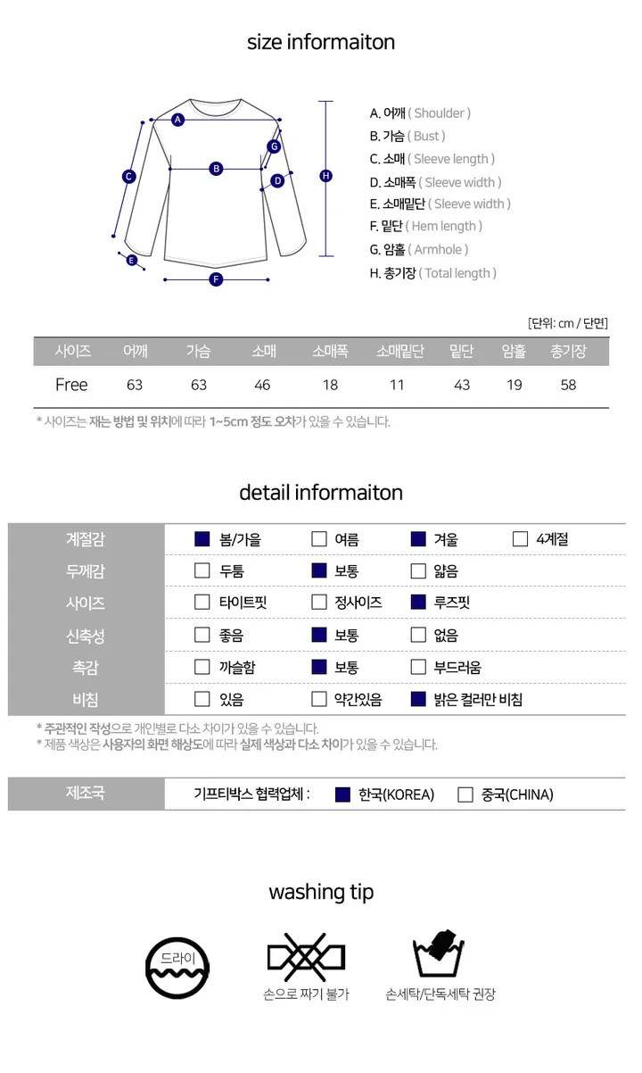 [봄가디건*.*] 여리만능 브이넥 오버핏 베이직 긴팔 니트 가디건 상세 이미지 13