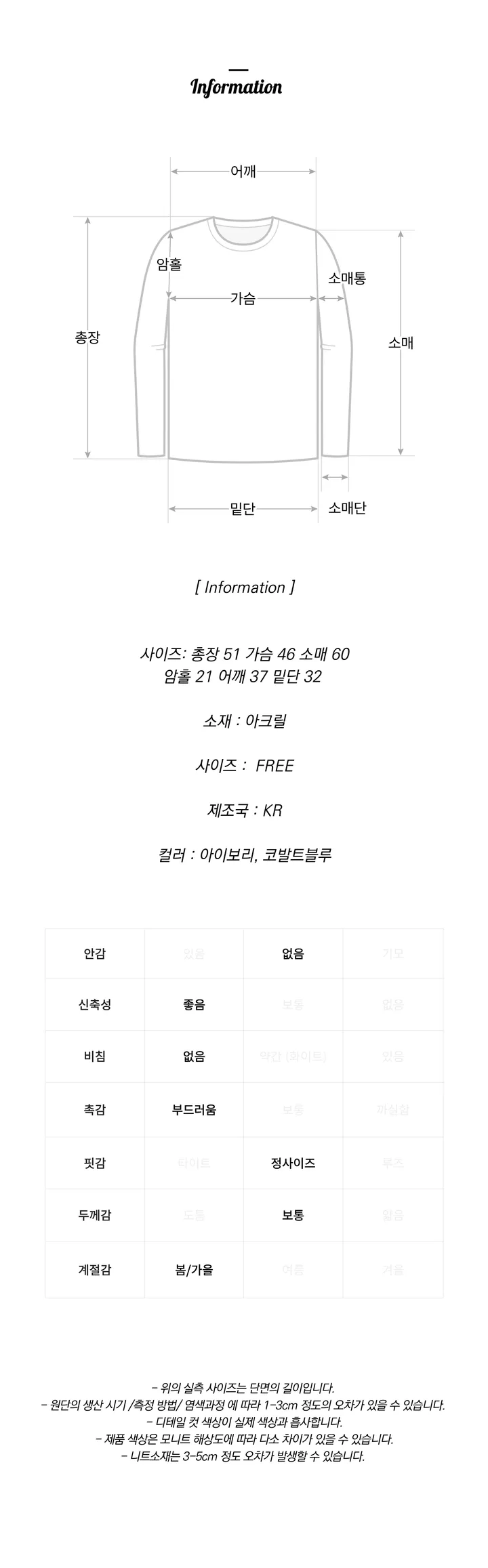[여리핏💙] 트윙클 가디건 2color 상세 이미지 13