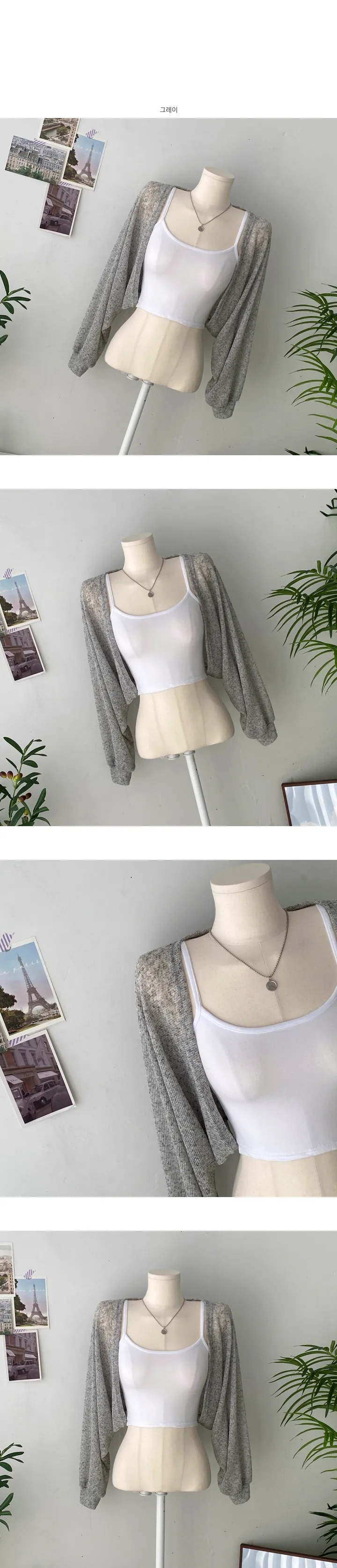 [살탐방지/여리핏!] 루즈핏 여름 바캉스 베이직 간절기 크롭 볼레로 긴팔 가디건 상세 이미지 6