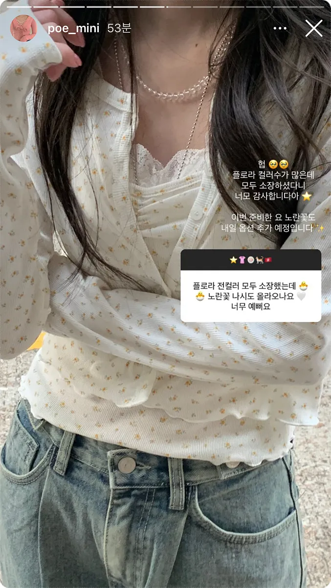 [early spring 👚⭐][MADE] 플로라 헤이브 가디건 (6color) set 구매가능 / 25SS 뉴컬러 추가 상세 이미지 6