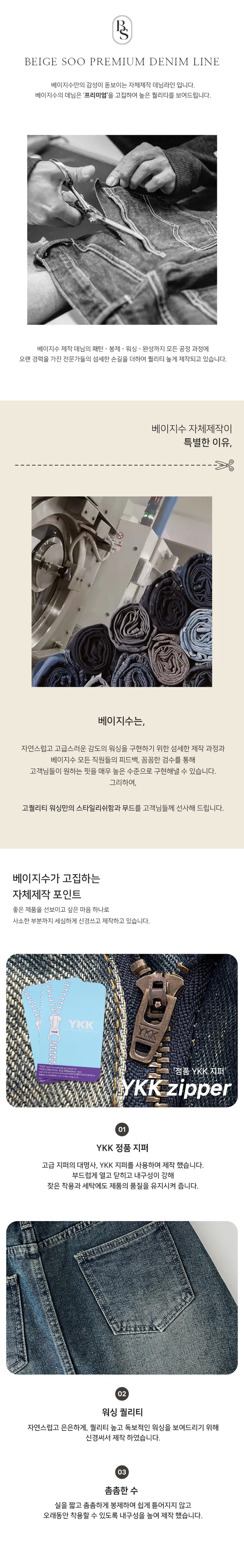 [MADE🌻/기본,포켓]  단테 워싱 사이드 핀턱 와이드 팬츠 상세 이미지 4