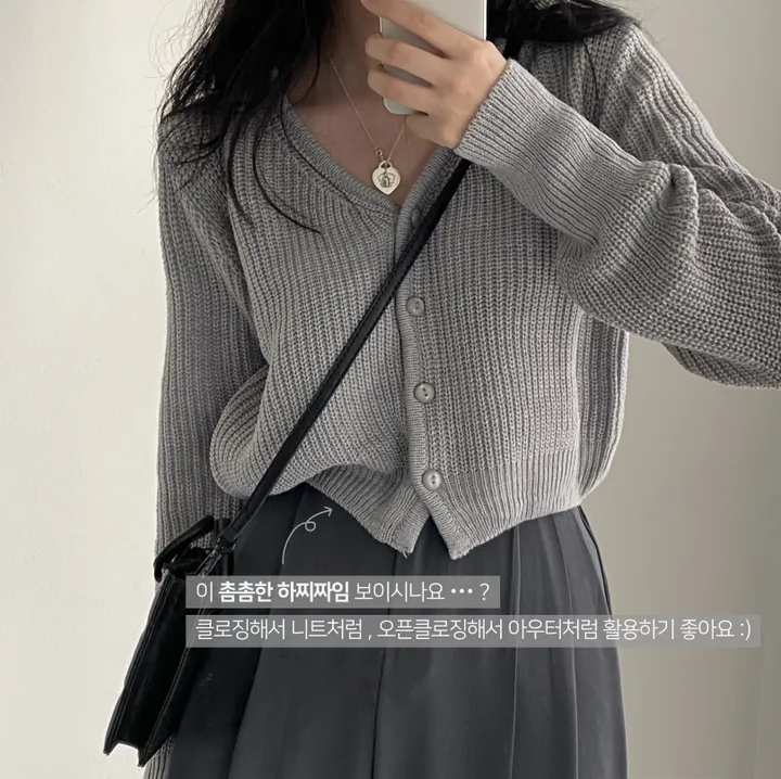 [자사몰 주문폭주/추천] 크루아상 크롭 니트 가디건 상세 이미지 3