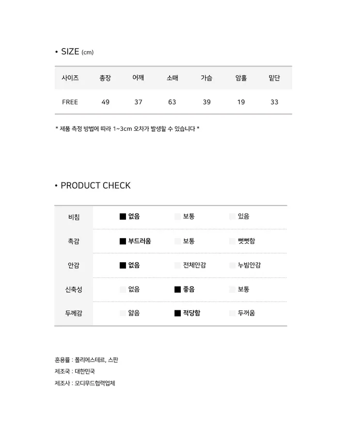 [코디문의폭주🖤💖] 뽀 푸들 뽀글이 가디건 - 3color 상세 이미지 19