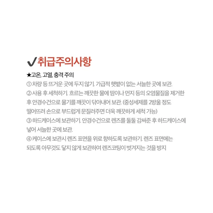 사각 뿔테 선글라스 자외선차단 남자 여자 데일리 패션 젠 *특가!!* 상세 이미지 13