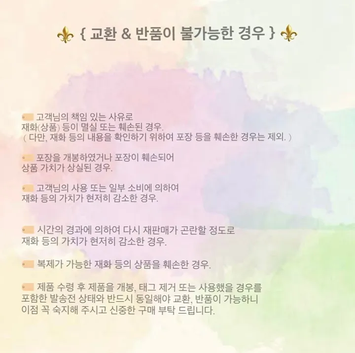 [쓰리피스💗/활용도만점🤍] D오르실켓샤틴투카라넥포켓배색파이핑고급백화점퀄 드로잉명화시리즈나염프린팅쓰리피스3종SET상의반바지긴바지밴딩 수면홈웨어잠옷세트 커플잠옷 시밀러룩 신혼부부룩 상세 이미지 26