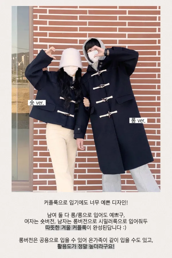 [MADE/울50%+누빔안감] 남녀공용, 라떼 후드 떡볶이 더플 롱코트(3 colors) 상세 이미지 5