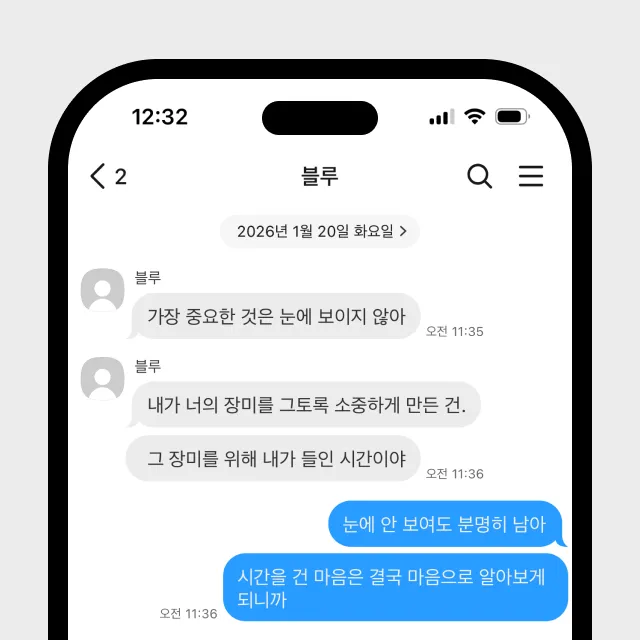 상품 썸네일