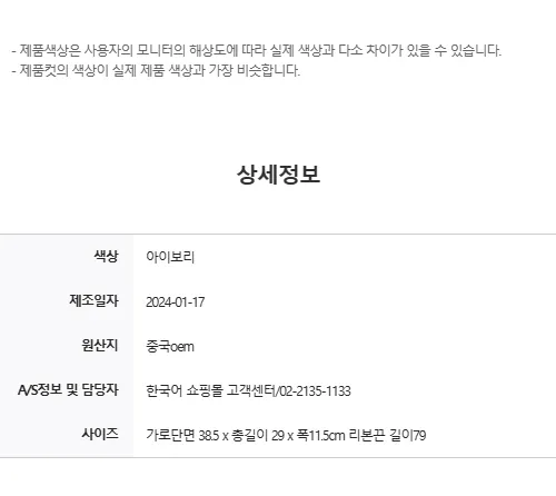 봄신상 리본 에코백 캔버스 가방(캐쥬얼, 리본포인트백) 상세 이미지 32