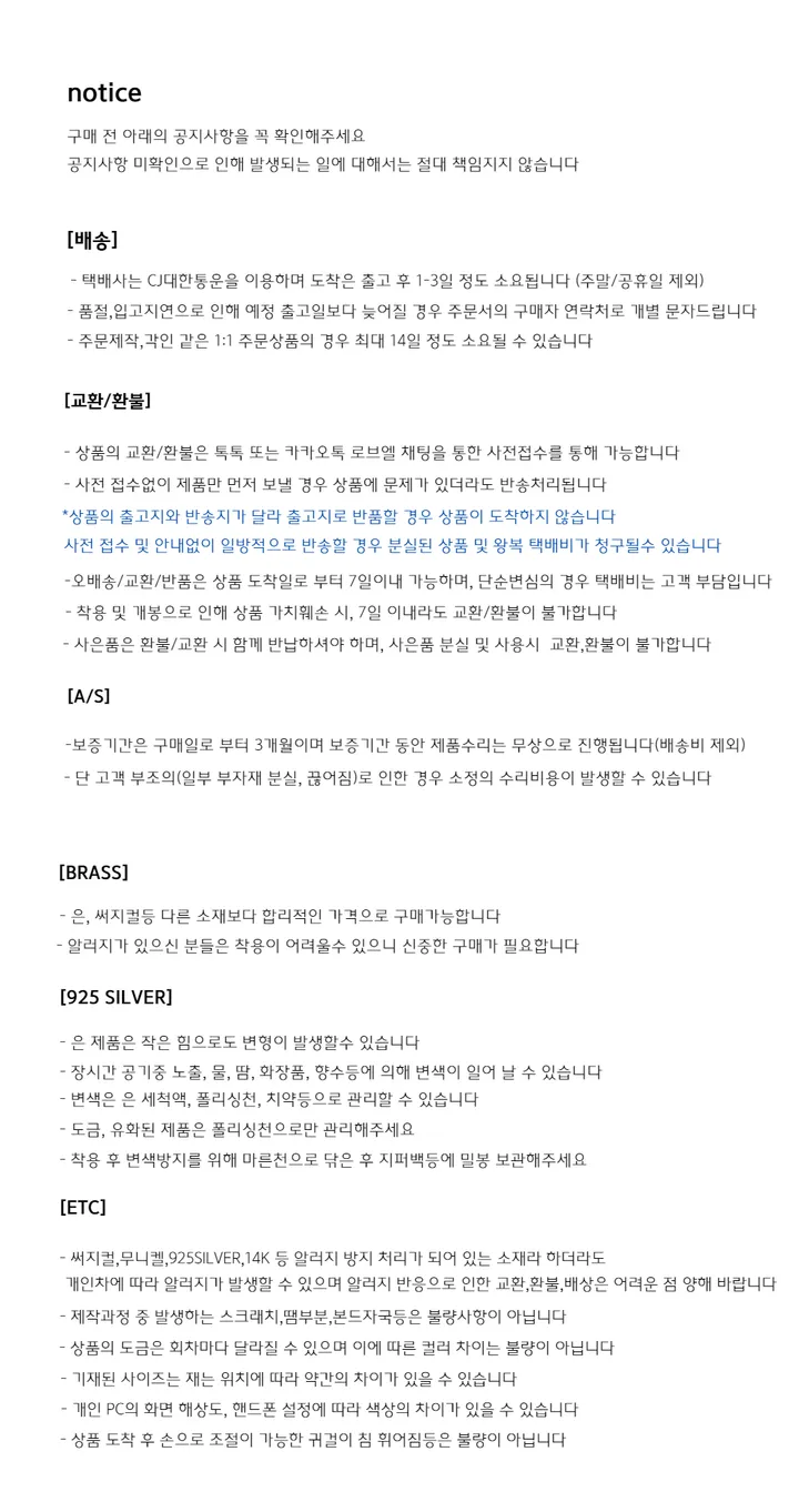 [925silver/묶음할인] 2mm 3mm 데일리 미니 볼 실버 피어싱 상세 이미지 10