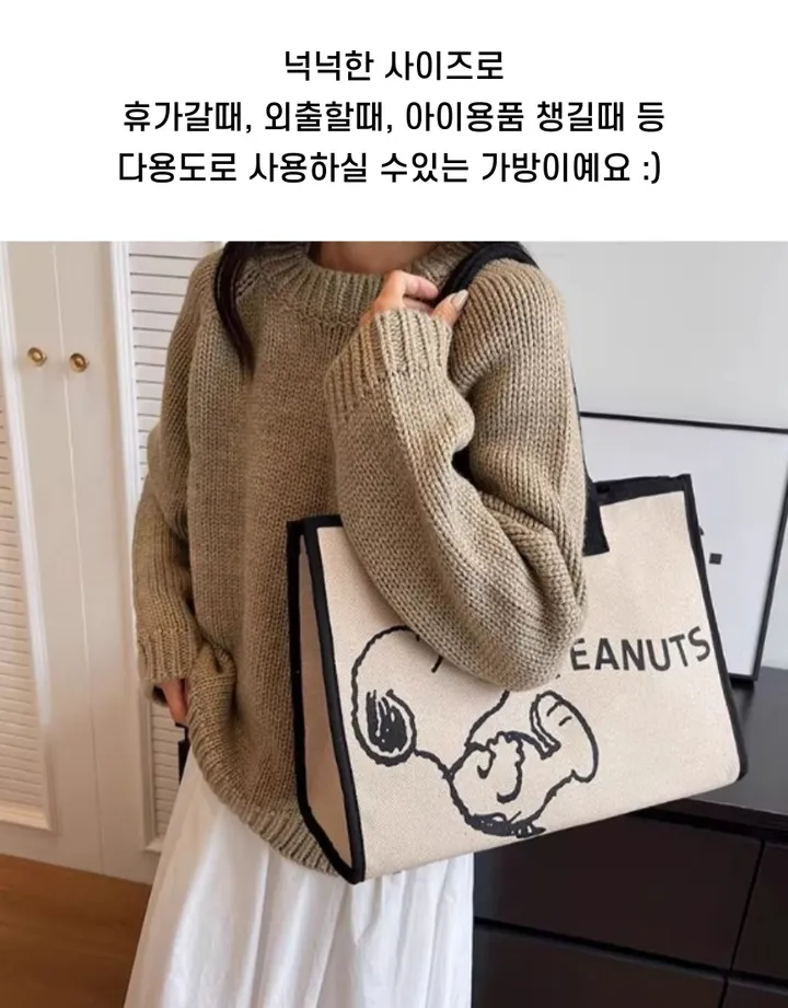 다용도 캔버스 에코백 토드백 큰가방 상세 이미지 6