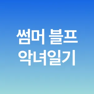 마켓 이미지