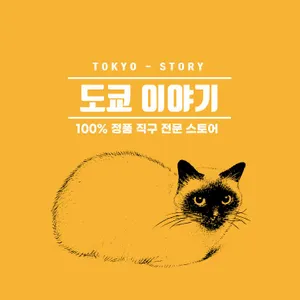 마켓 이미지