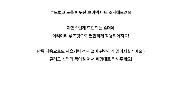긴팔 티셔츠 -S1L24