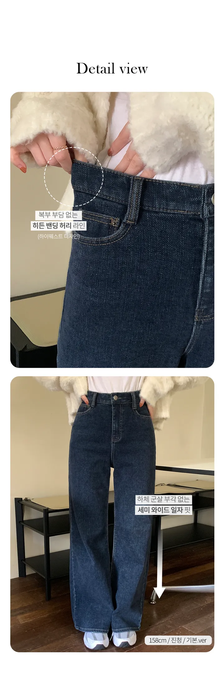 [made/프리미엄] 데이즈 벨벳 기모 밴딩 데님 팬츠 pt 상세 이미지 7