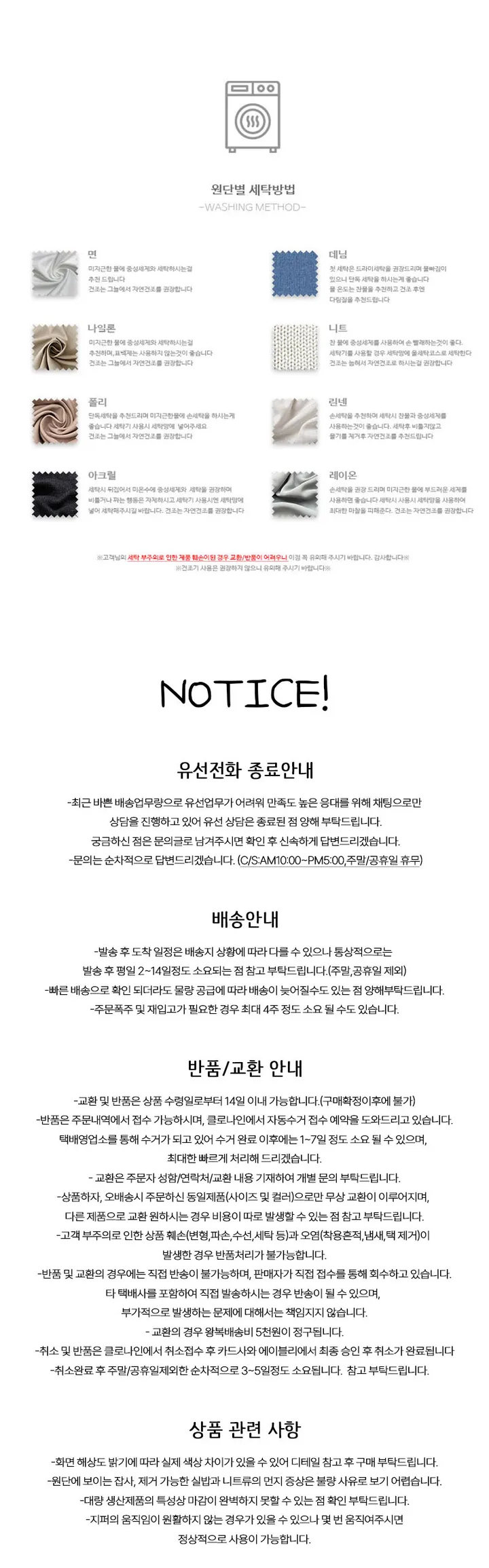 [2단기장/~2XL]기획템 파스텔 컬러 탄탄 코튼 와이드 팬츠 6color 227번 상세 이미지 10