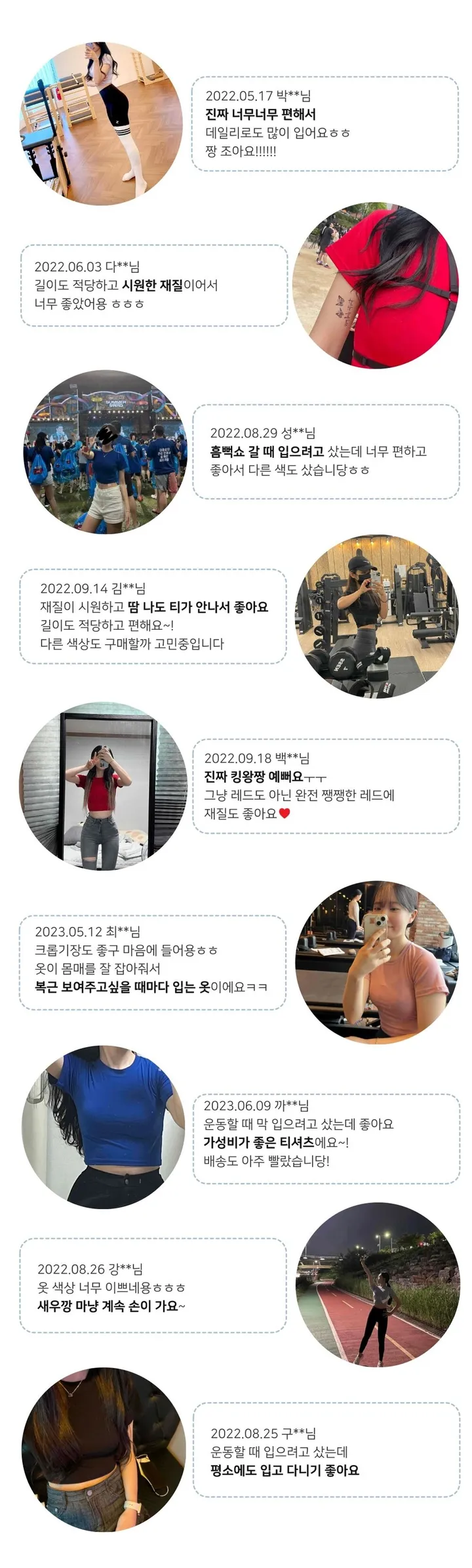 [쿨원단/크롭ver] 쿨 아이스 냉장고 필라테스 운동복 슬림 크롭 숏 반팔 티셔츠 상세 이미지 3