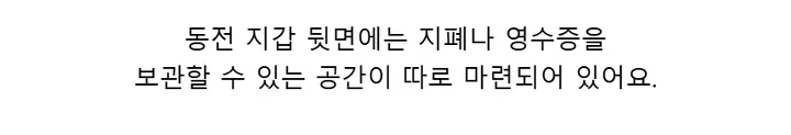 (1+1 할인) 내맘대로 커스텀 일본 엔화 동전 지갑 카드 케이스 상세 이미지 23