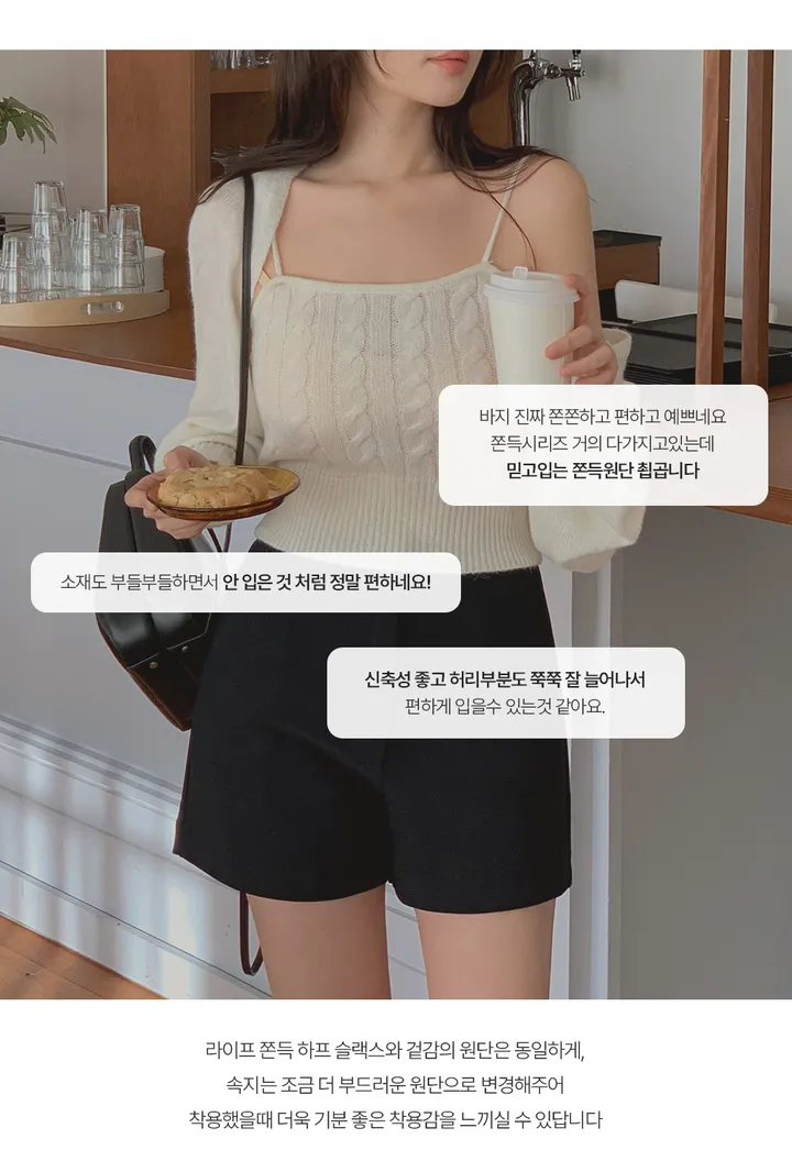 [여름🌿][1만장돌파/XS-XL/반품률ZERO🖤][자체제작] 라이프 쫀득 원핀턱 하프 슬랙스 상세 이미지 18