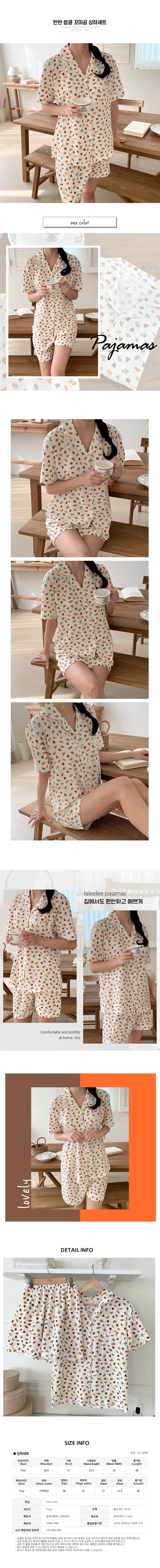 🔥누적8000장돌파/모음100종🔥 라리리 긴팔+긴바지 가을 잠옷 지지미 파자마 원피스잠옷 상하세트 홈팬츠 잠옷바지 홈웨어 상세 이미지 11
