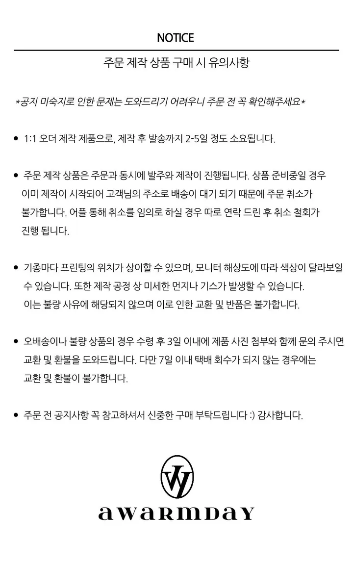 🍓berry choco airpod hard case 베리 초코 파스텔톤 에어팟 케이스 온일 제작 상세 이미지 16