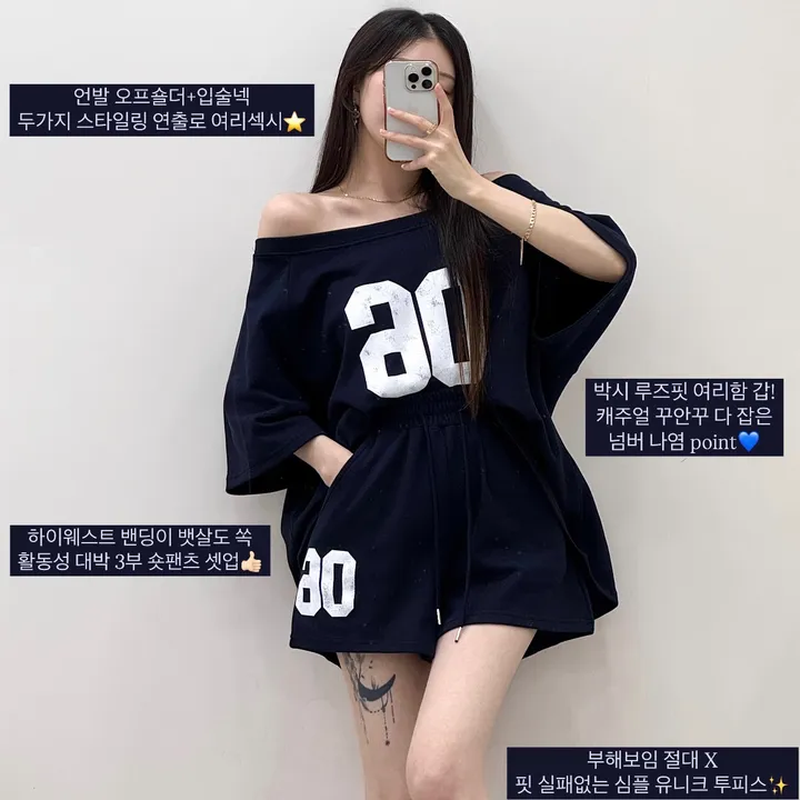 [왕루즈핏/핏대박템] 넘버식스 오버핏 입술넥 언발 오프숄더 반팔 박시 티셔츠+밴딩 하이웨스트 3부 숏팬츠 반바지 트레이닝 세트 투피스 셋업 4color 상세 이미지 4
